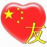 好儿子娘好爽快36P